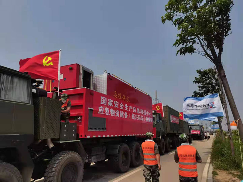 开yun体育官网入口登录app下载集團救援隊河南抗洪彰顯央企責任與擔當